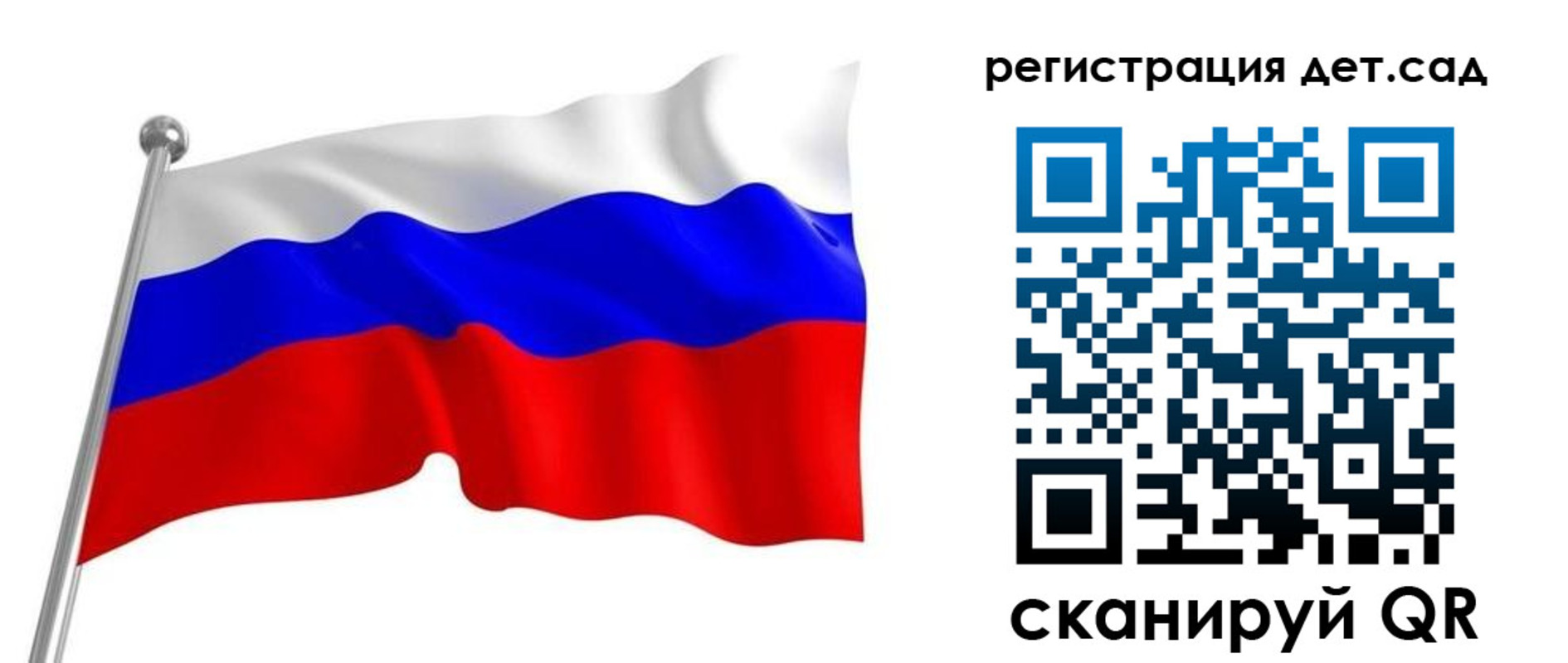 прописка гарантия в Назарово