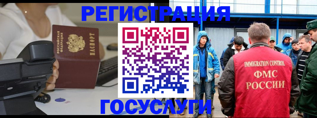 где прописаться в Назарово